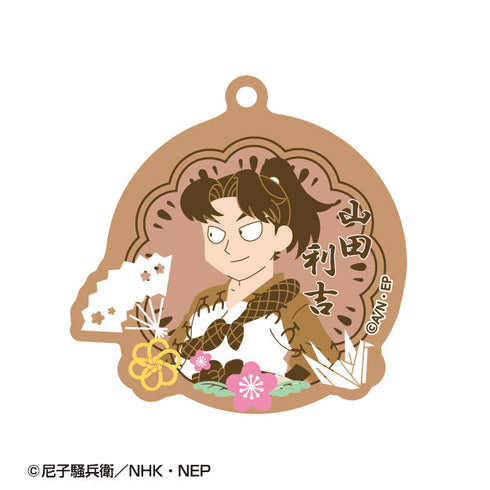 『忍たま乱太郎』春夏秋冬バースデーキーチェーン 17 山田利吉